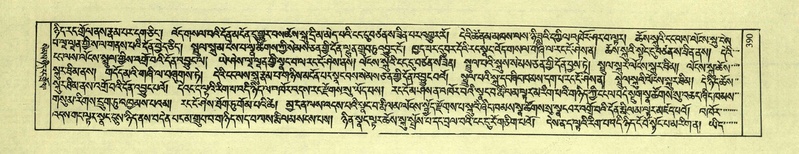 File:DNZ-Shechen-02-KHA-016.pdf