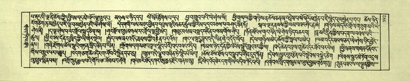 File:DNZ-Shechen-02-KHA-016.pdf