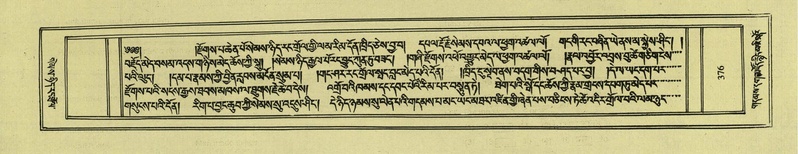 File:DNZ-Shechen-02-KHA-016.pdf