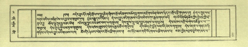 File:DNZ-Shechen-02-KHA-016.pdf