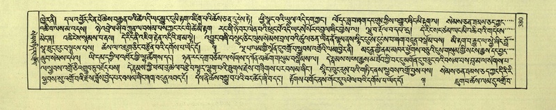 File:DNZ-Shechen-02-KHA-016.pdf