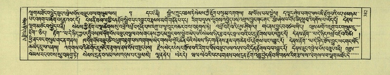 File:DNZ-Shechen-02-KHA-016.pdf