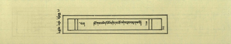 File:DNZ-Shechen-02-KHA-017.pdf