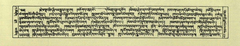 File:DNZ-Shechen-02-KHA-017.pdf