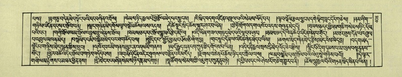 File:DNZ-Shechen-02-KHA-017.pdf