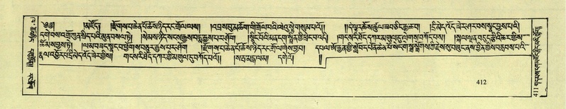 File:DNZ-Shechen-02-KHA-017.pdf