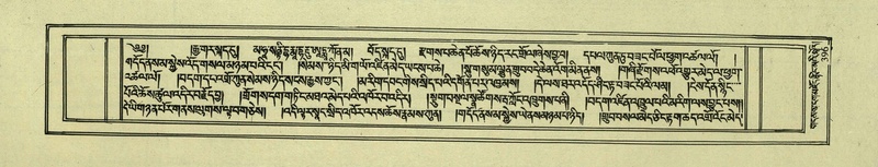 File:DNZ-Shechen-02-KHA-017.pdf