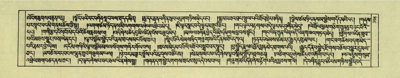 File:DNZ-Shechen-02-KHA-017.pdf