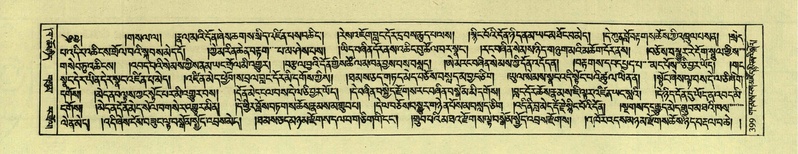 File:DNZ-Shechen-02-KHA-017.pdf