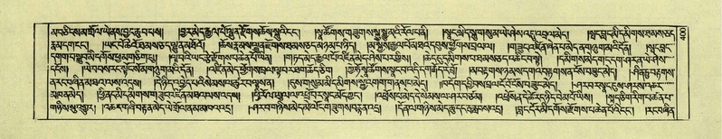 File:DNZ-Shechen-02-KHA-017.pdf