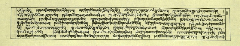 File:DNZ-Shechen-02-KHA-017.pdf