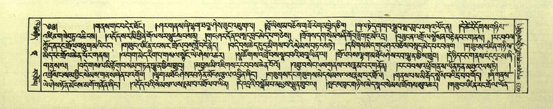 File:DNZ-Shechen-02-KHA-017.pdf