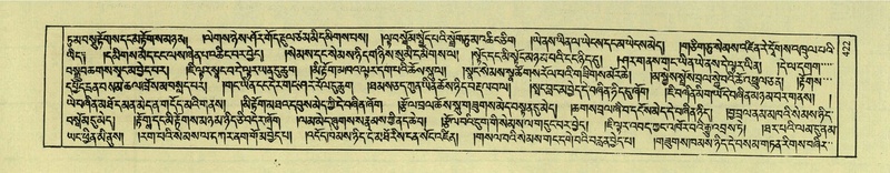 File:DNZ-Shechen-02-KHA-018.pdf