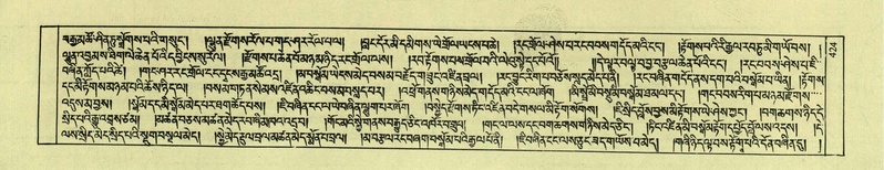File:DNZ-Shechen-02-KHA-018.pdf