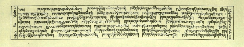 File:DNZ-Shechen-02-KHA-018.pdf