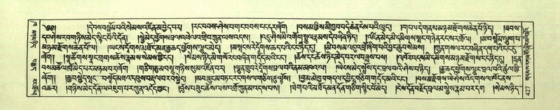 File:DNZ-Shechen-02-KHA-018.pdf