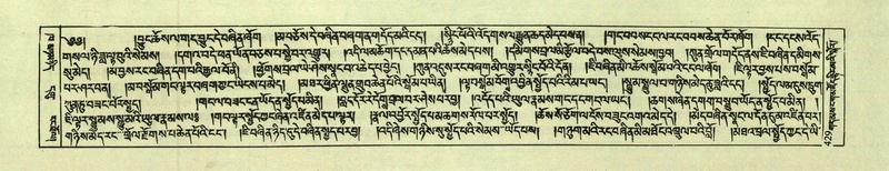 File:DNZ-Shechen-02-KHA-018.pdf