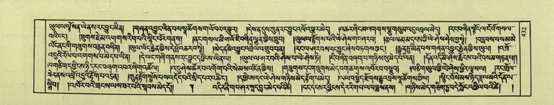 File:DNZ-Shechen-02-KHA-018.pdf