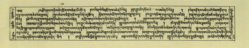 File:DNZ-Shechen-02-KHA-018.pdf