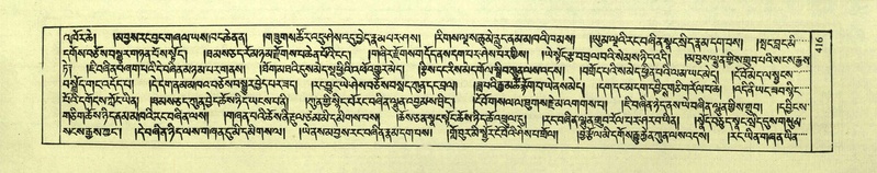 File:DNZ-Shechen-02-KHA-018.pdf