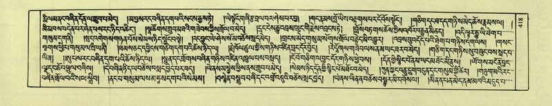 File:DNZ-Shechen-02-KHA-018.pdf