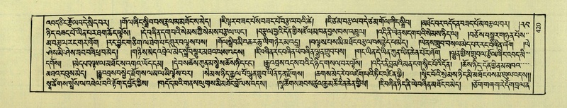File:DNZ-Shechen-02-KHA-018.pdf