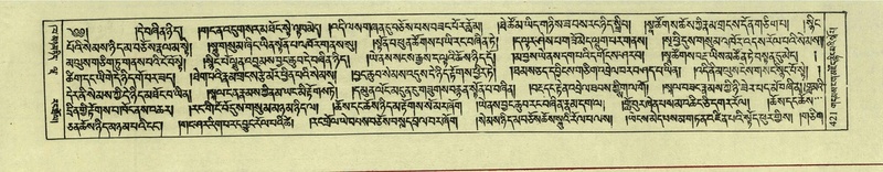 File:DNZ-Shechen-02-KHA-018.pdf