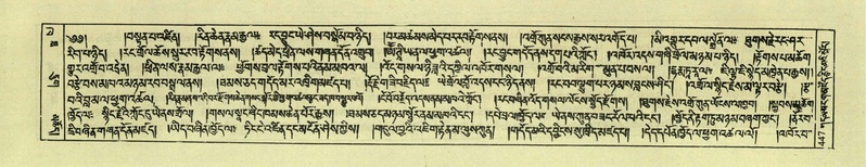 File:DNZ-Shechen-02-KHA-019.pdf