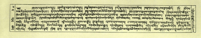 File:DNZ-Shechen-02-KHA-019.pdf