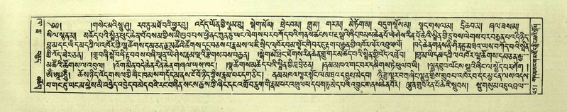 File:DNZ-Shechen-02-KHA-019.pdf