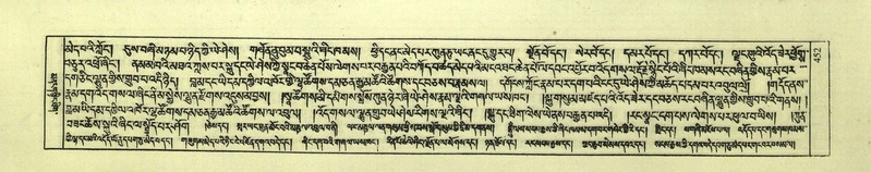 File:DNZ-Shechen-02-KHA-019.pdf