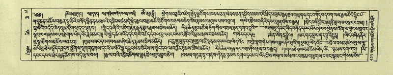 File:DNZ-Shechen-02-KHA-019.pdf