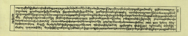 File:DNZ-Shechen-02-KHA-019.pdf