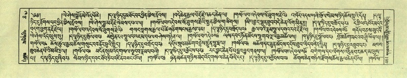 File:DNZ-Shechen-02-KHA-019.pdf