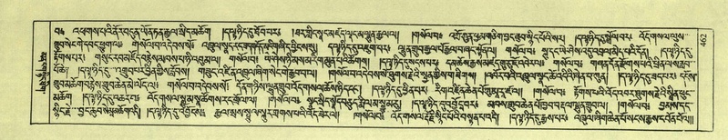 File:DNZ-Shechen-02-KHA-019.pdf