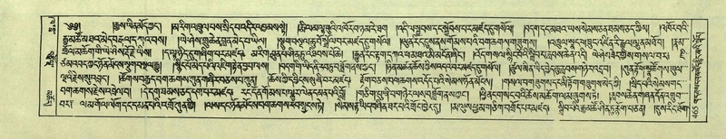 File:DNZ-Shechen-02-KHA-019.pdf