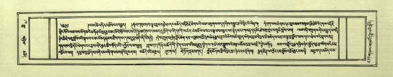 File:DNZ-Shechen-02-KHA-019.pdf