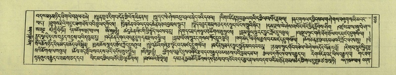 File:DNZ-Shechen-02-KHA-019.pdf