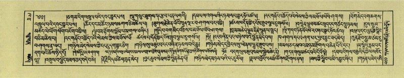 File:DNZ-Shechen-02-KHA-019.pdf