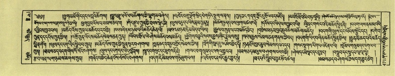 File:DNZ-Shechen-02-KHA-019.pdf