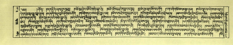 File:DNZ-Shechen-02-KHA-019.pdf
