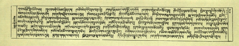 File:DNZ-Shechen-02-KHA-019.pdf