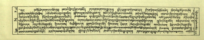 File:DNZ-Shechen-02-KHA-019.pdf