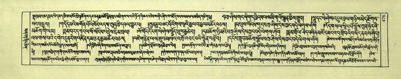 File:DNZ-Shechen-02-KHA-019.pdf