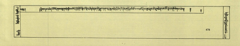 File:DNZ-Shechen-02-KHA-019.pdf