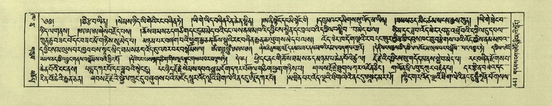 File:DNZ-Shechen-02-KHA-019.pdf