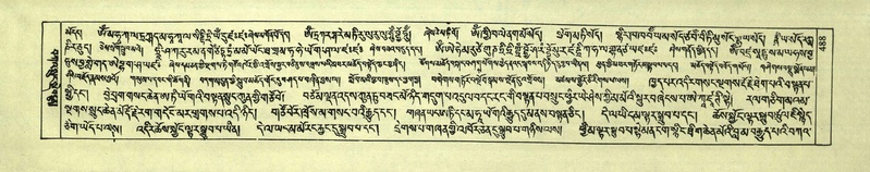 File:DNZ-Shechen-02-KHA-020.pdf