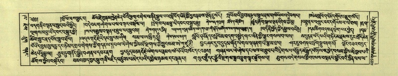 File:DNZ-Shechen-02-KHA-020.pdf