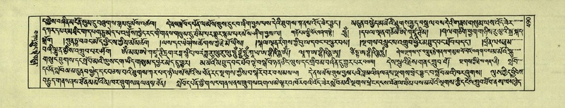 File:DNZ-Shechen-02-KHA-020.pdf