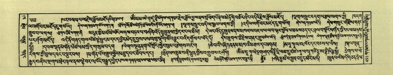 File:DNZ-Shechen-02-KHA-020.pdf